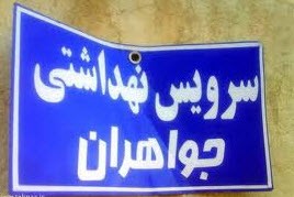 طنز نوشته های 92