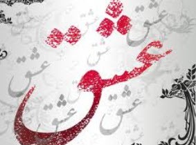 رمانتیک ترین اس ام اس 92 (183)