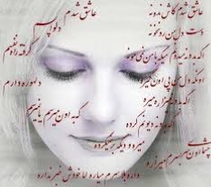 اس ام اس رمانتیک یار (187)