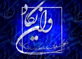 چشم زخم حقیقت دارد؟؟؟