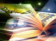یك تولد و یك زندگی