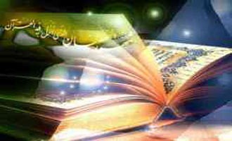 یك تولد و یك زندگی