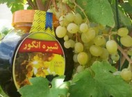 شیره انگور را چگونه درست کنیم؟