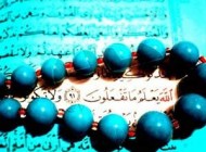 کلید رفع گرفتاری ها