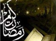 ترجمه دعای وقت سحر