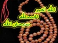 رازهای نهفته در تسبیحات حضرت فاطمه