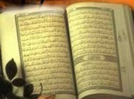 معرفی خواص سوره توبه
