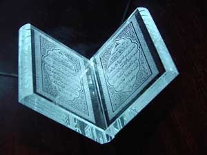 برکات سوره انفال چیست