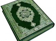 خواص سوره كهف