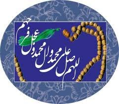 صلواتی برای گناهان