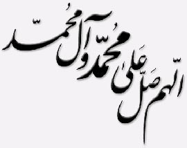 صلواتی برای گناهان 1 ساله