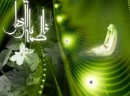 نماز استغاثه برای حضرت زهرا