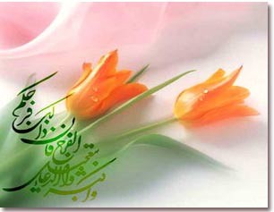 همسریابی با این دعا