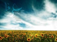 نام عرفه از کجا آمد