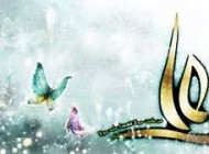 اس ام اس های زیبای عید غدیر
