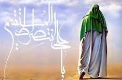 اس ام اس های جدید و تبریکی عید غدیر 98
