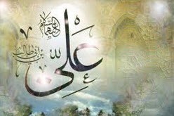 غدیر خم یعنی چه؟؟