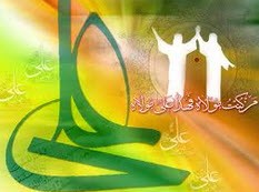 دانستنی های مذهبی در مورد عید غدیر