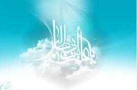 احادیث زیبا در مورد عید غدیر
