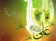 اس ام اس های تبریک زیبای عید غدیر