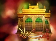 اس ام اس مذهبی ماه محرم