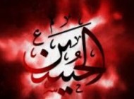 اس ام اس زیبای ماه محرم ۱۴۰۰