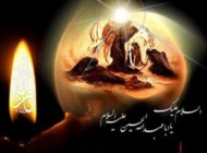 نوحه های محرم 92