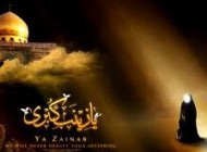 سری جدید احادیث امام حسین و محرم