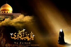 سری جدید احادیث امام حسین و محرم