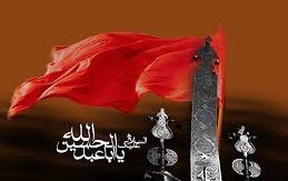 احادیثی در باب امام حسین و شهادتش