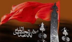 اس ام اس و پیامک عاشورا 1402