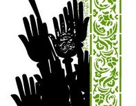 پیامک تاسوعا جدید