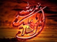 جملات كوتاه شریعتی در باب سالار شهیدان