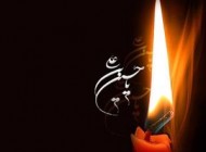 زندگانی امام حسین (ع) و واقعه ی کربلا