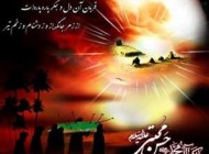 اس ام اس و پیامک شهادت امام حسن مجتبی!! (ع)