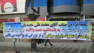 اقدام جالب این معلم برای روحیه دادن به دانش‌ آموزش!