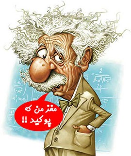 تکرار جملات سخت – اگه میتونی تکرار کن
